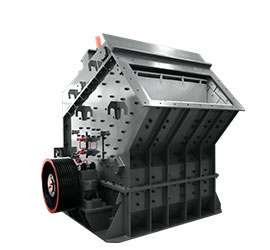 PF反擊式破碎機(jī)