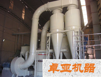 磨粉物料現(xiàn)場圖